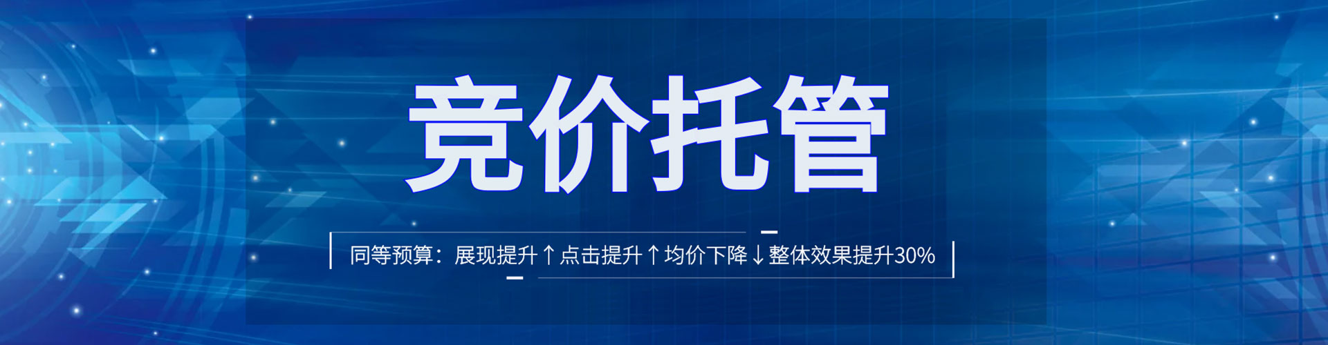 沁县百度广告竞价