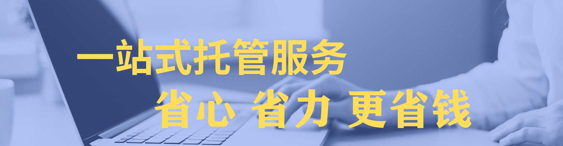沁县竞价推广
